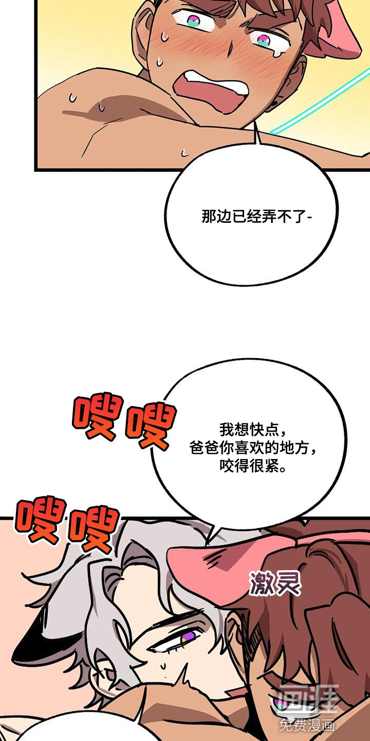 第55话11