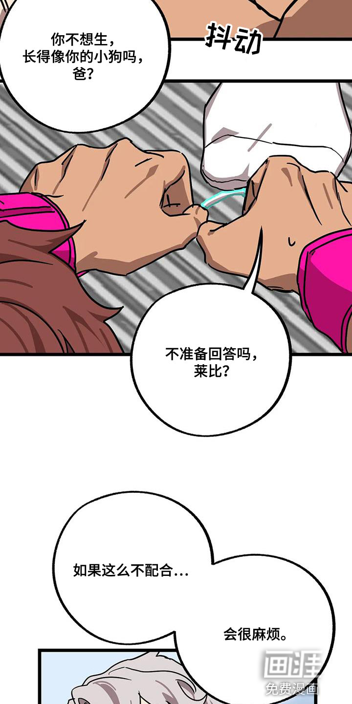 第55话12