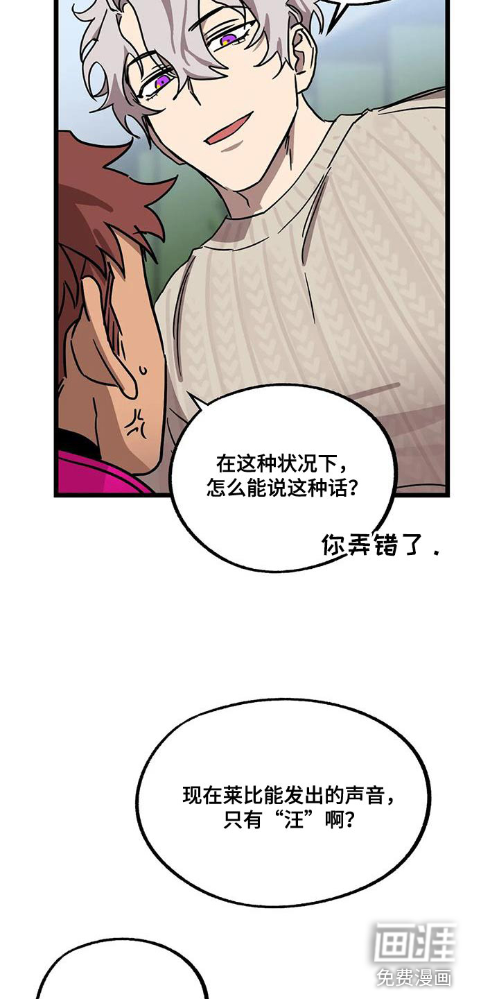 第55话13