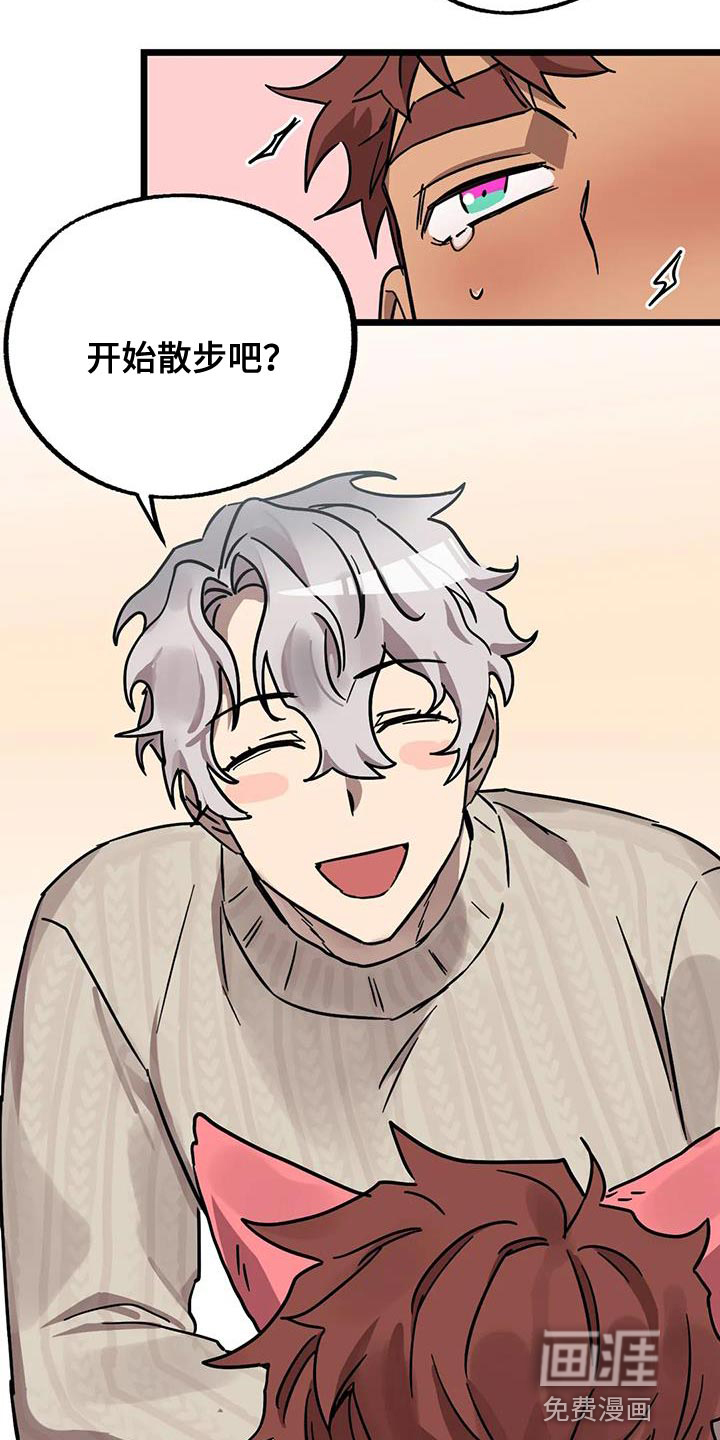 第55话2