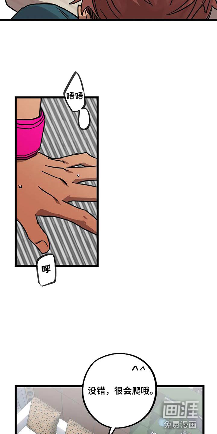 第55话3