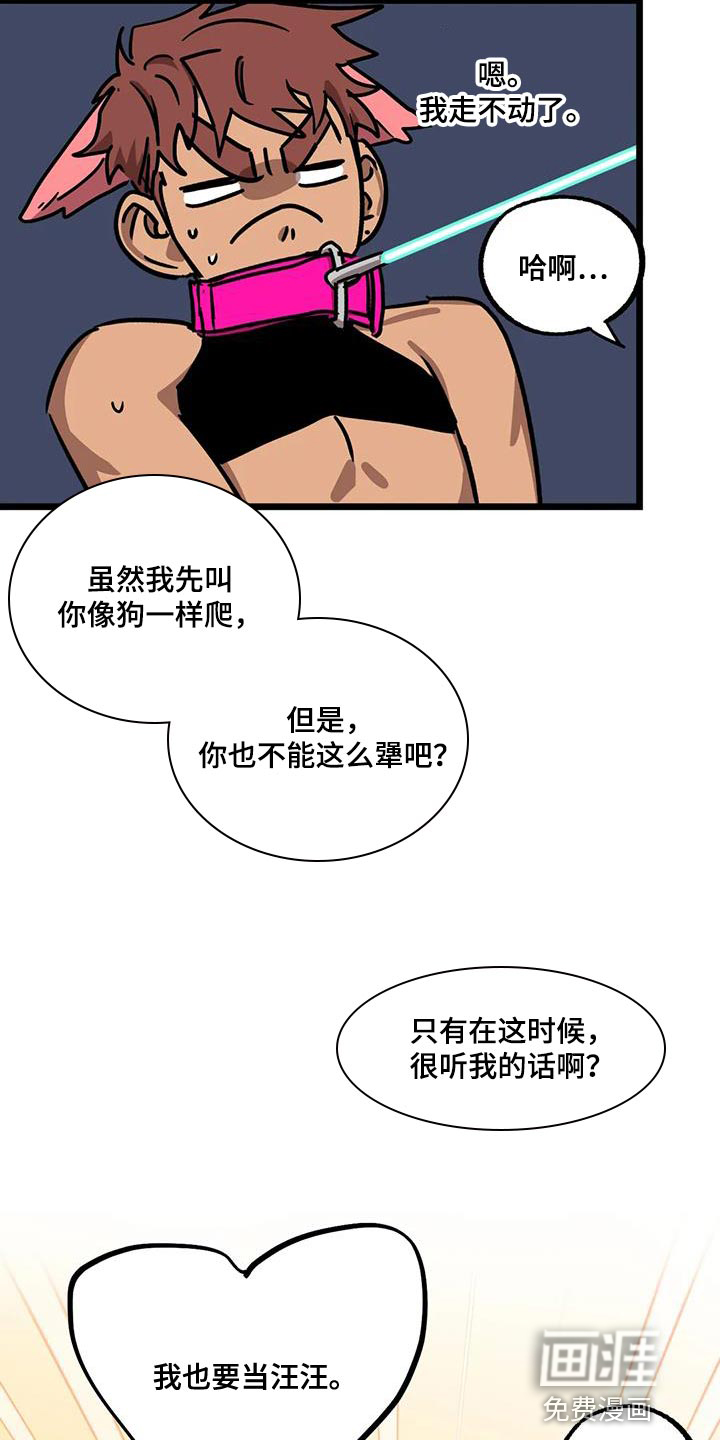 第55话6