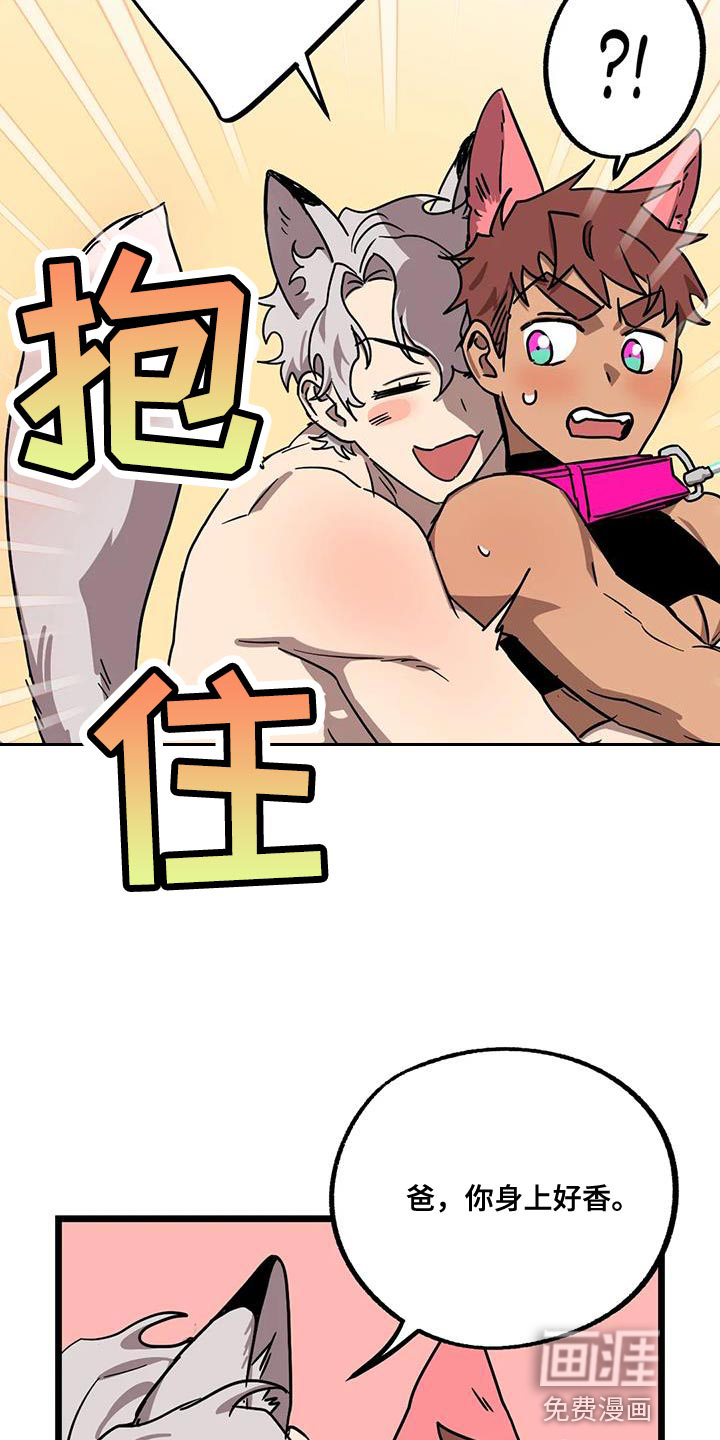 第55话7