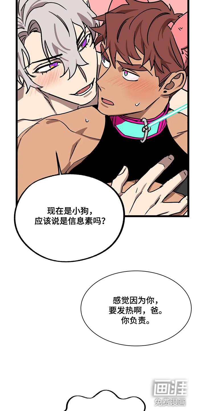 第55话8