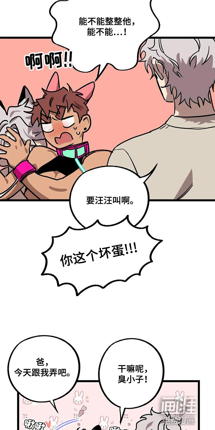 第55话9