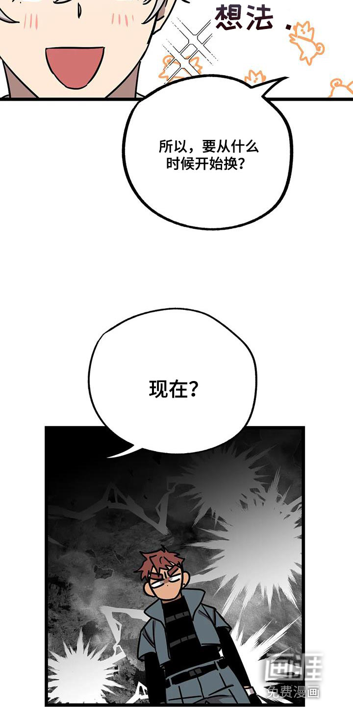 第54话10