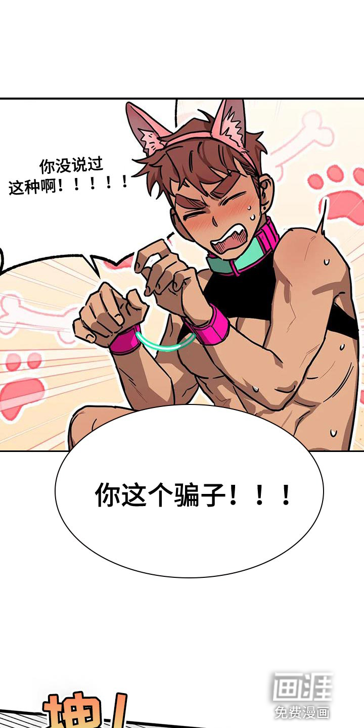 第54话13