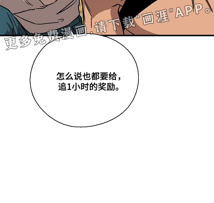 第54话15