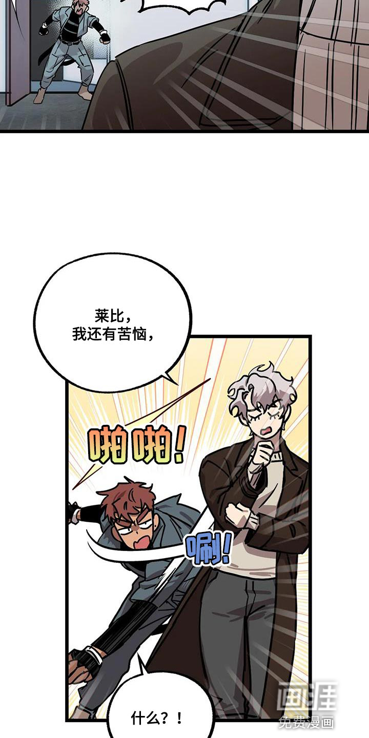 第54话2