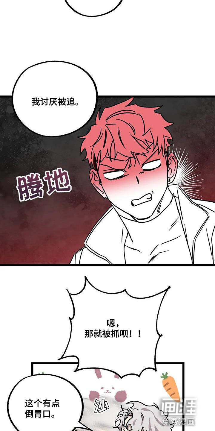 第54话3