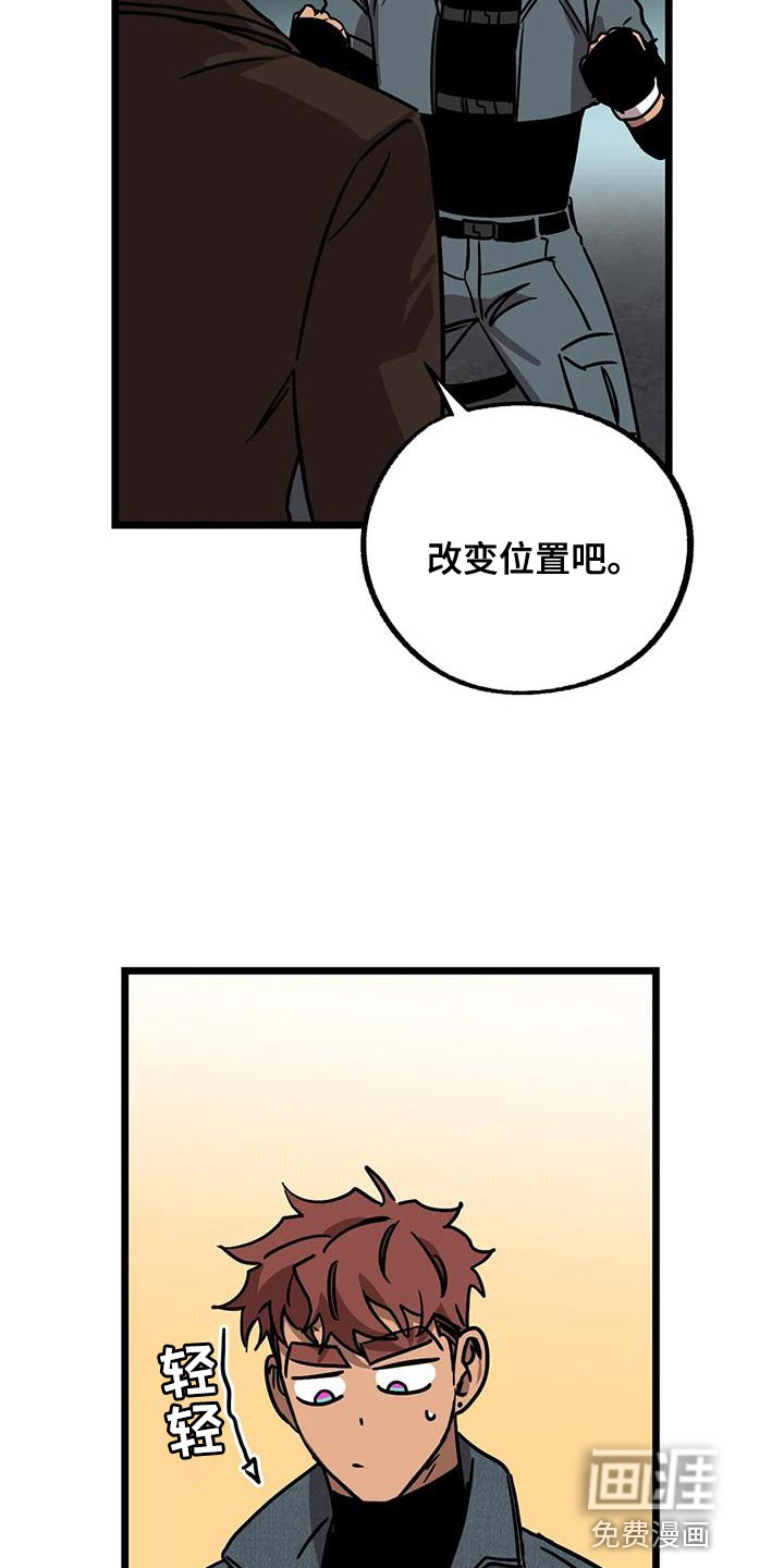 第54话5