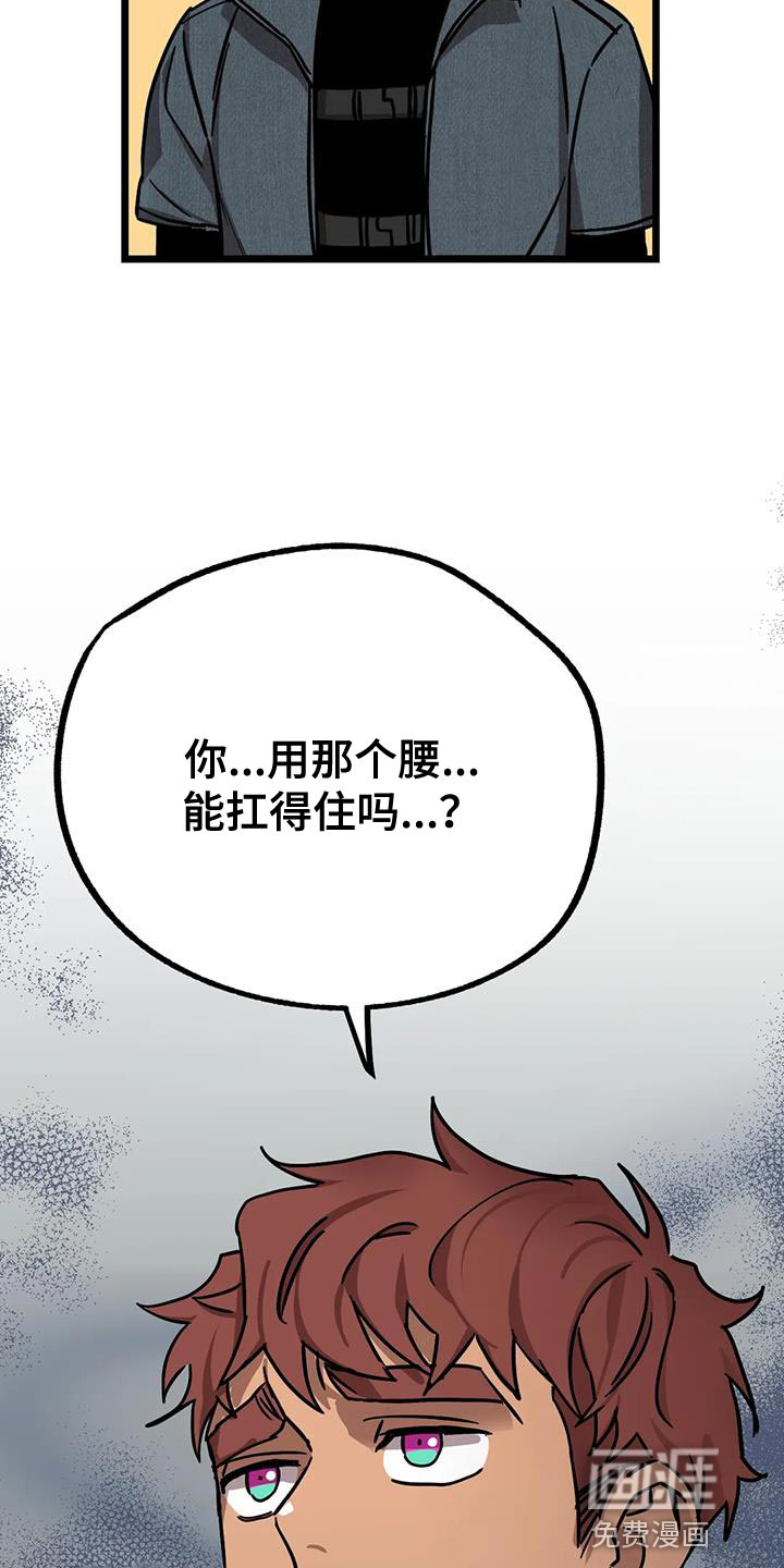 第54话6