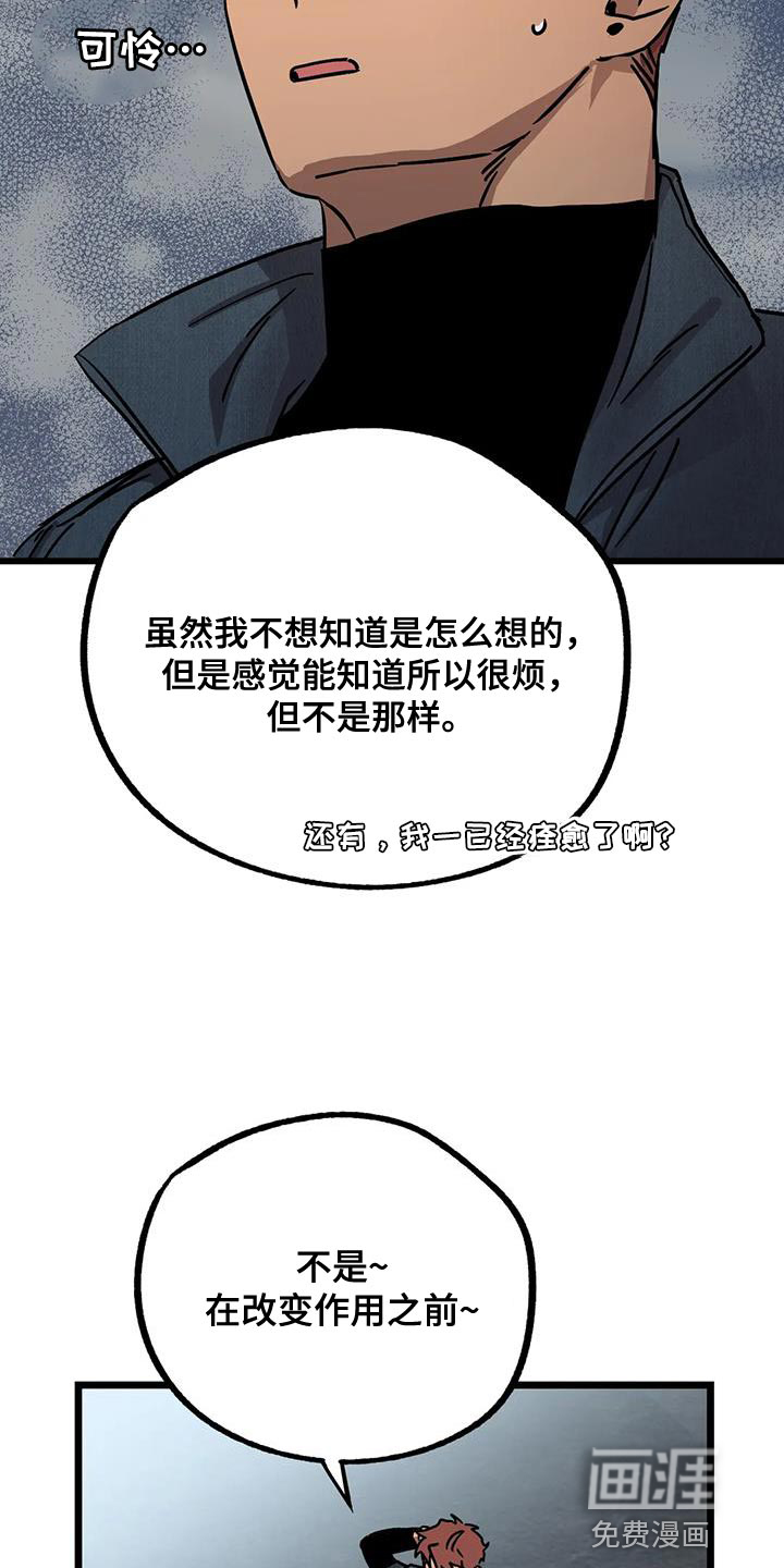 第54话7