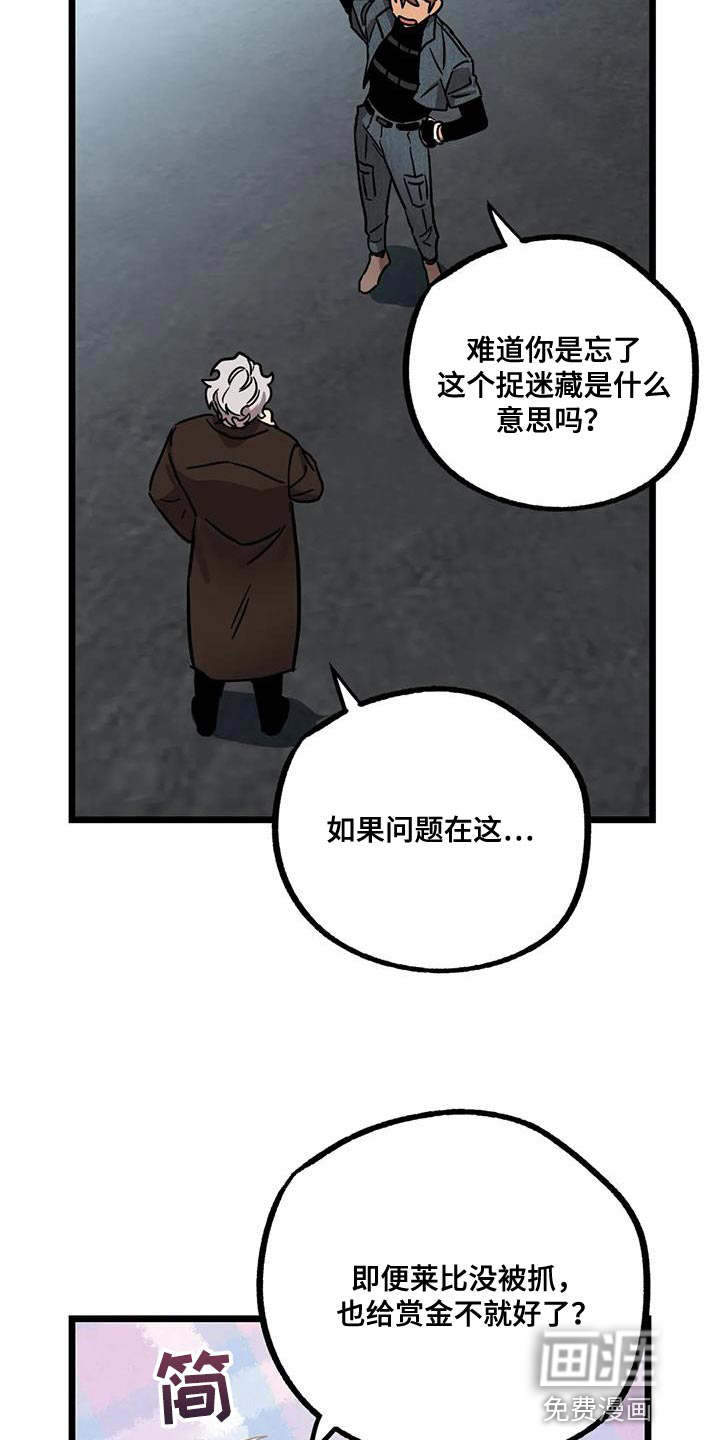 第54话8