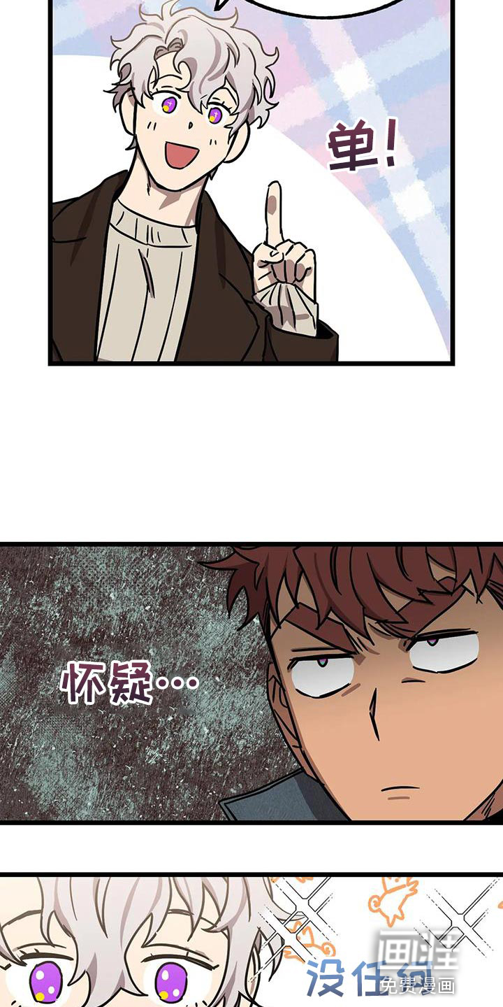 第54话9
