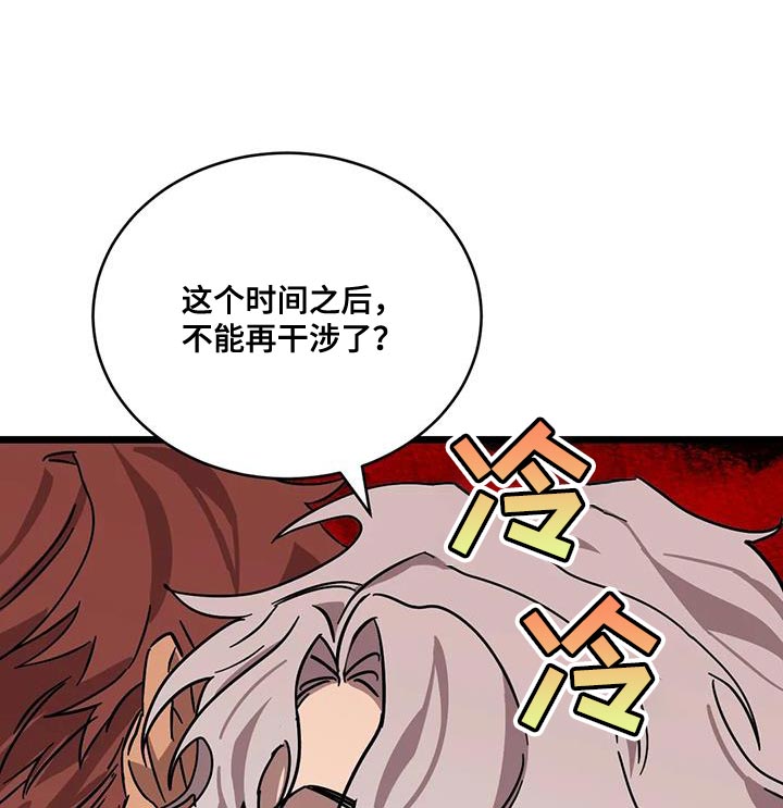 第53话10