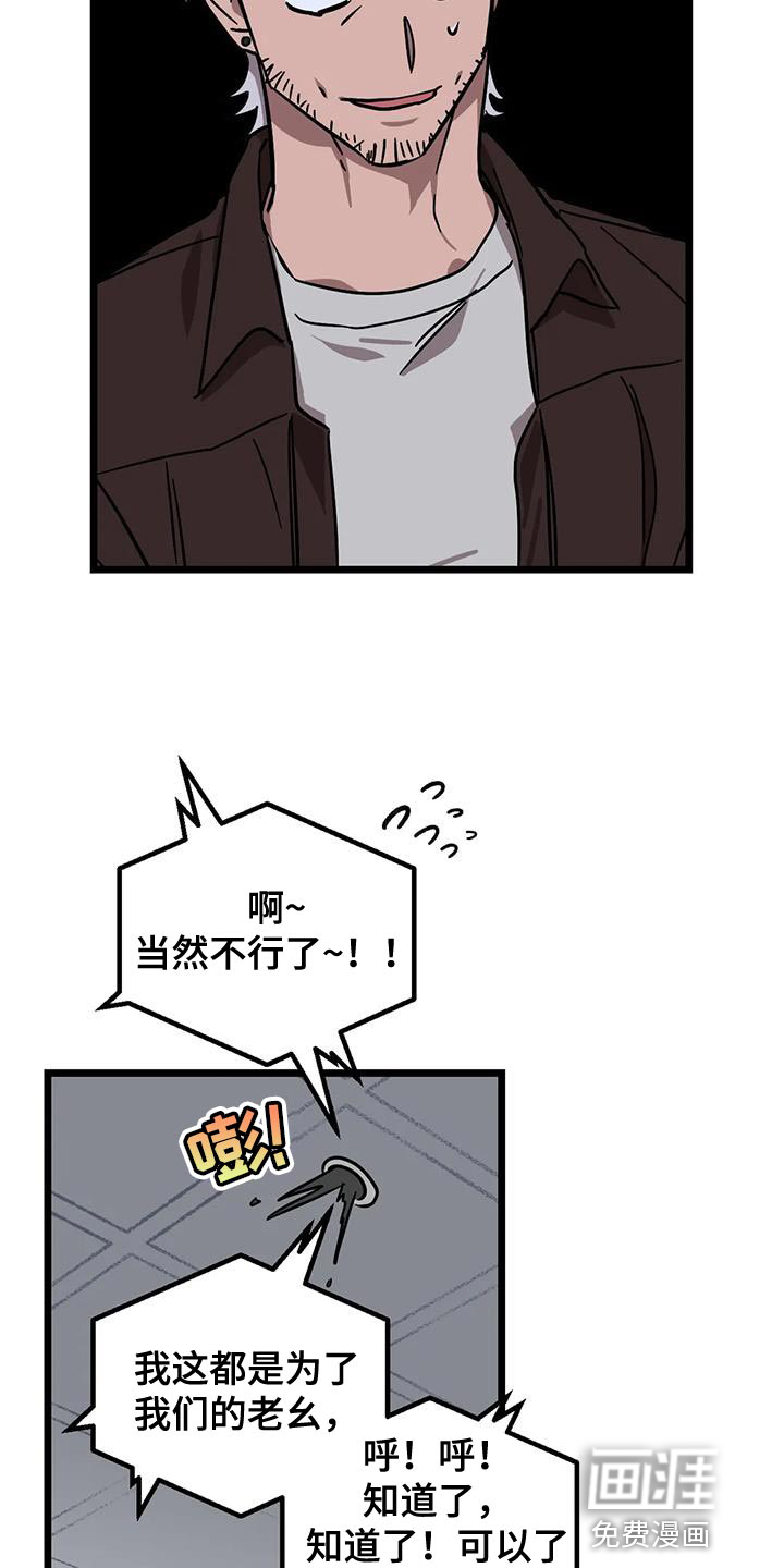 第53话12