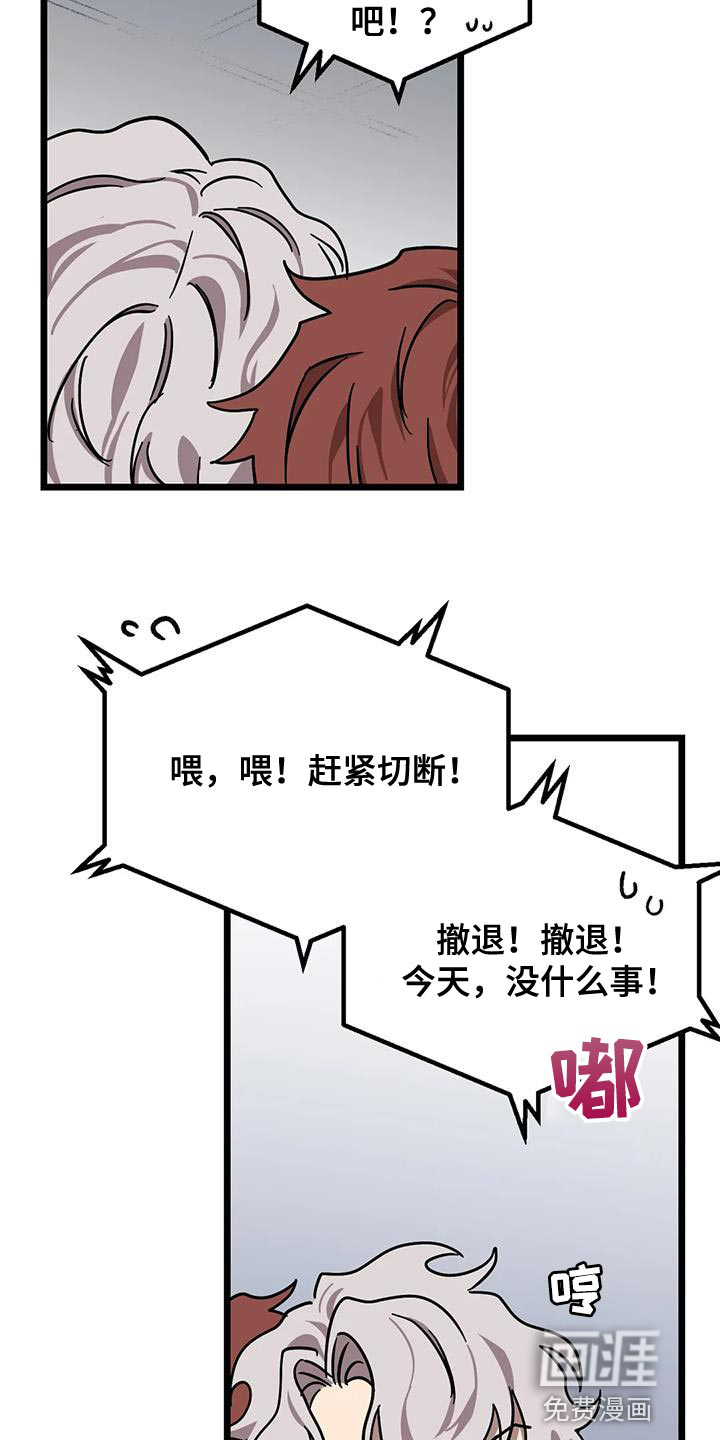 第53话13