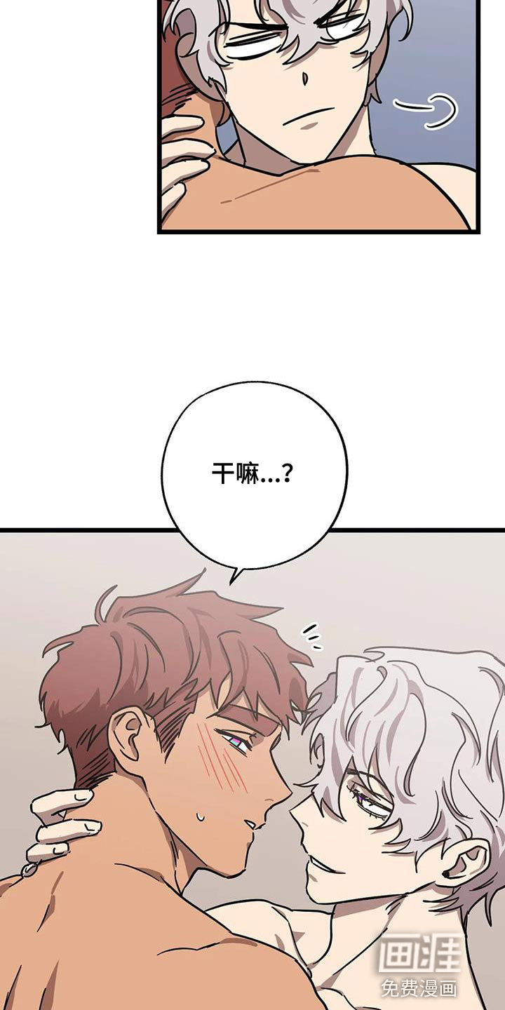第53话14