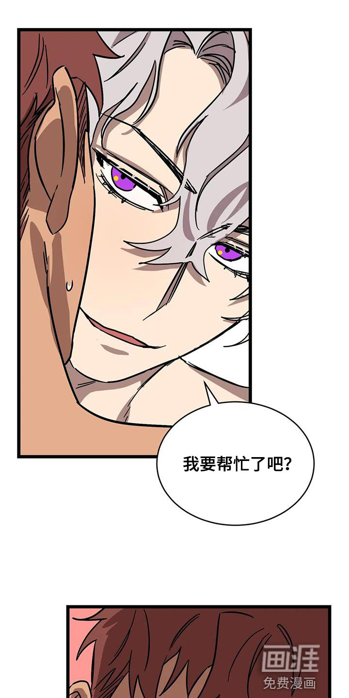 第53话16