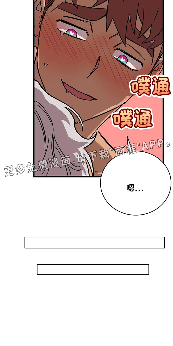 第53话17