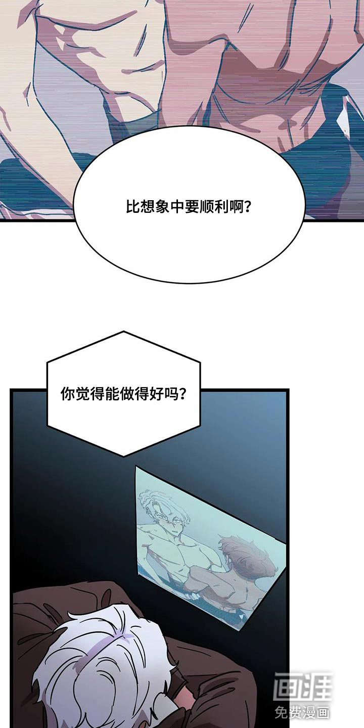 第53话3