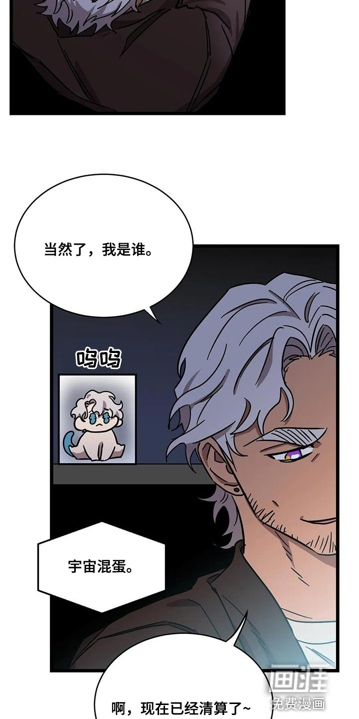 第53话4