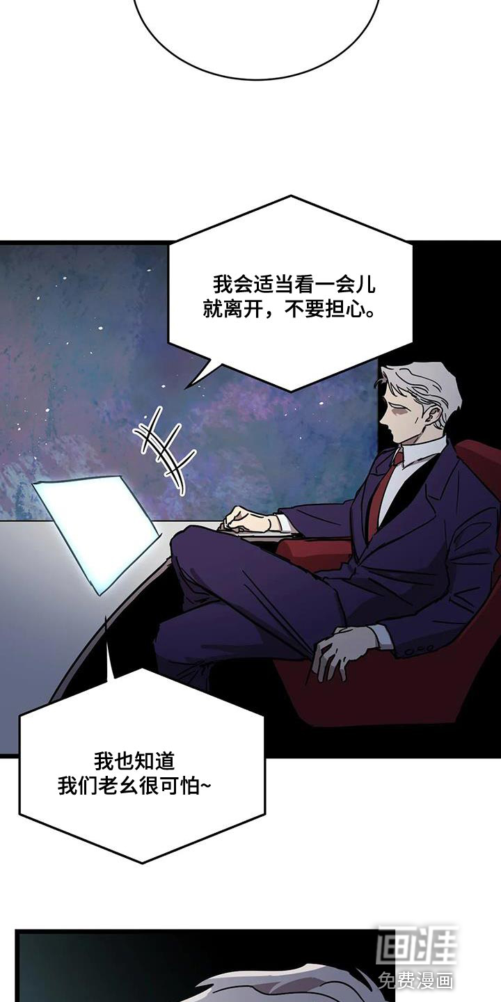 第53话5