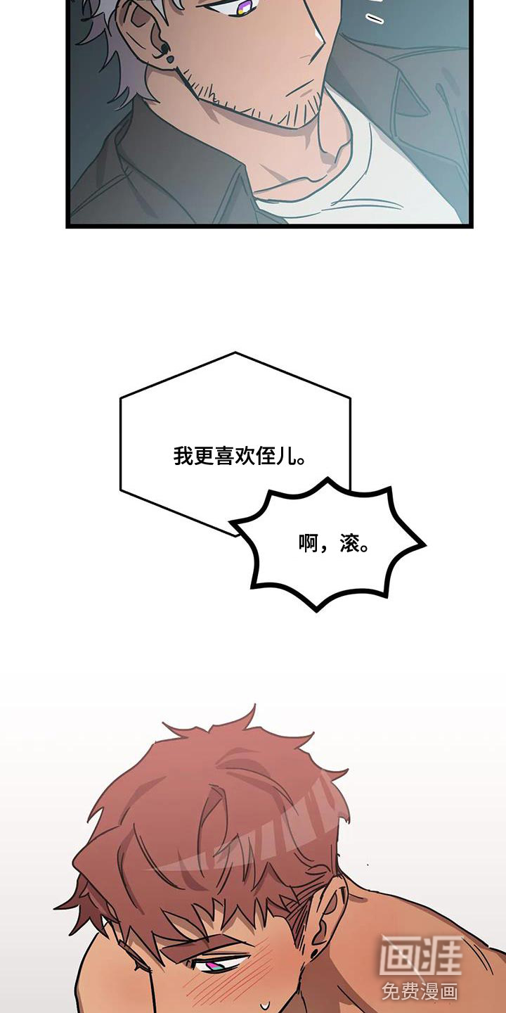 第53话7