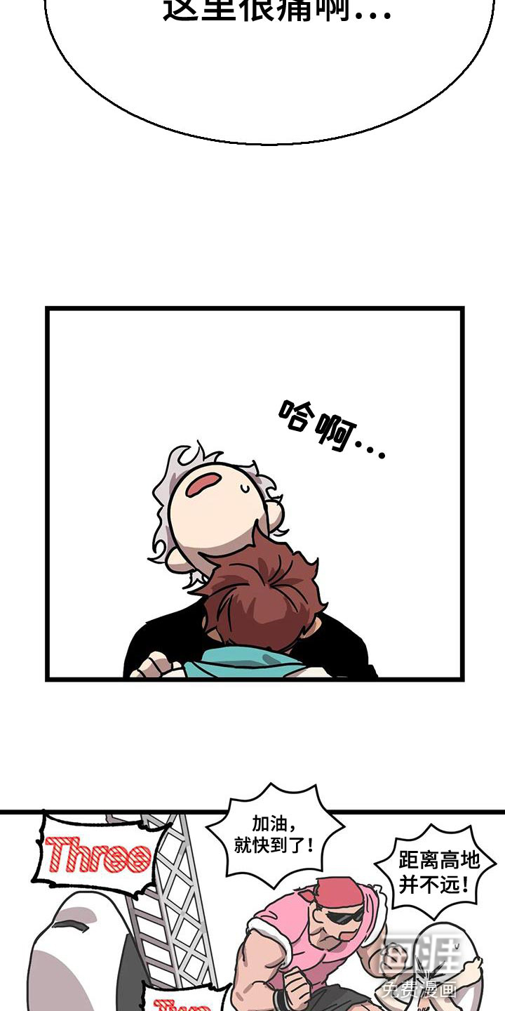 第52话10