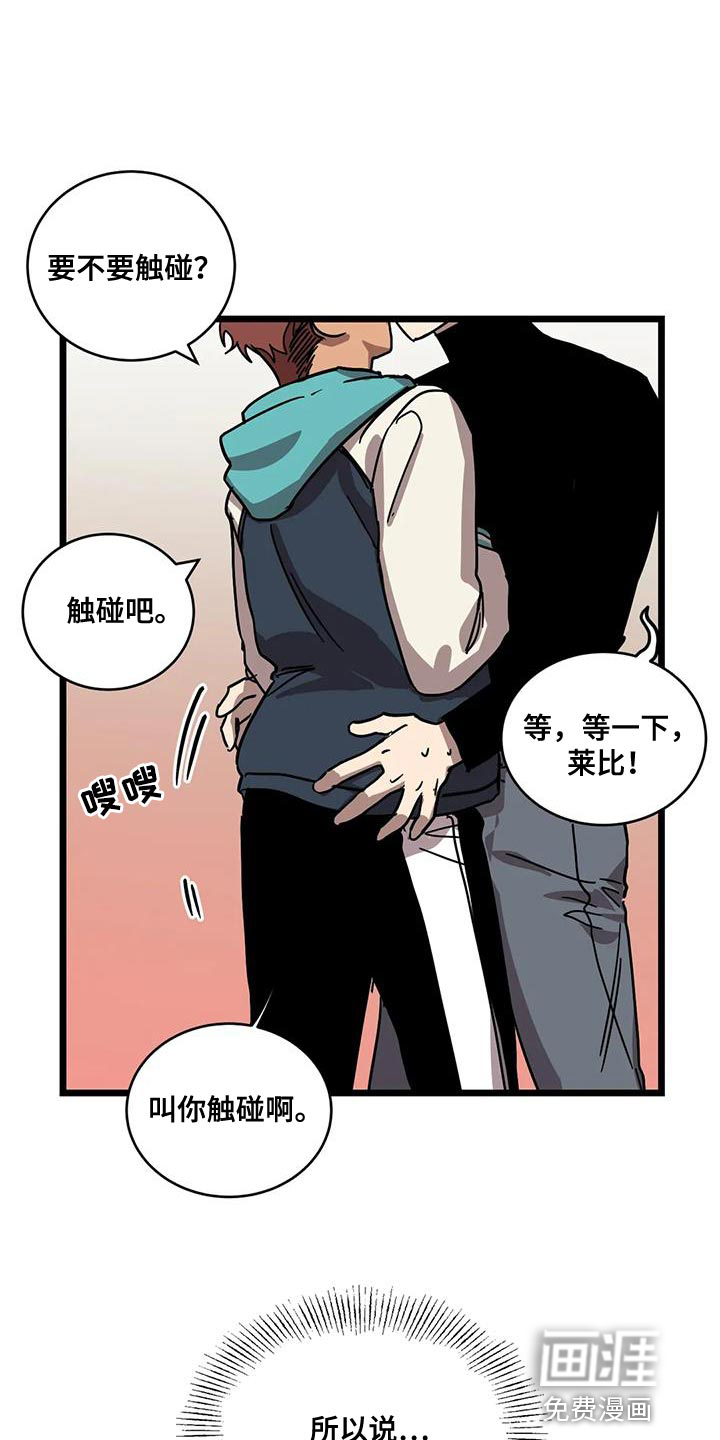 第52话12