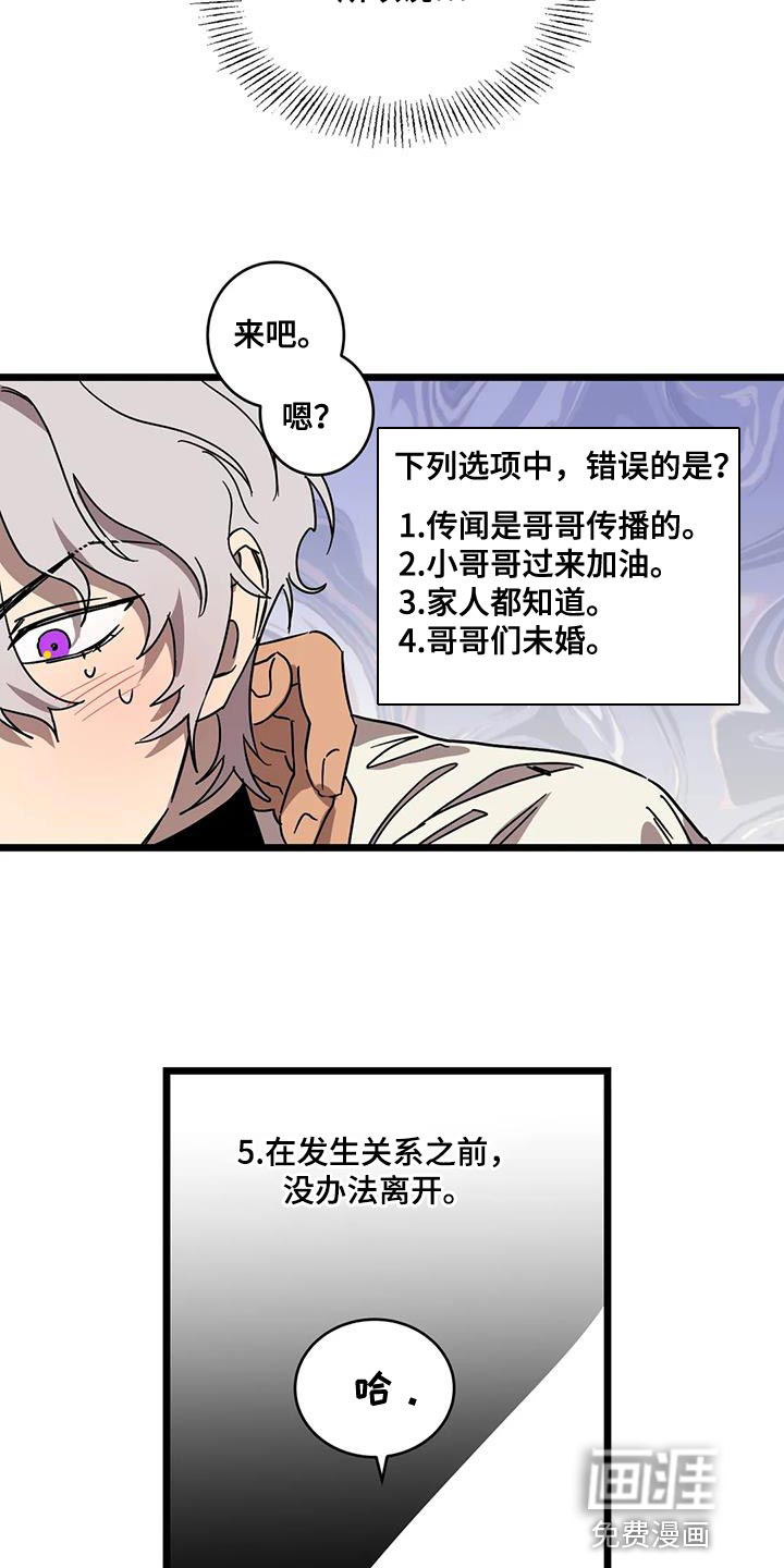 第52话13