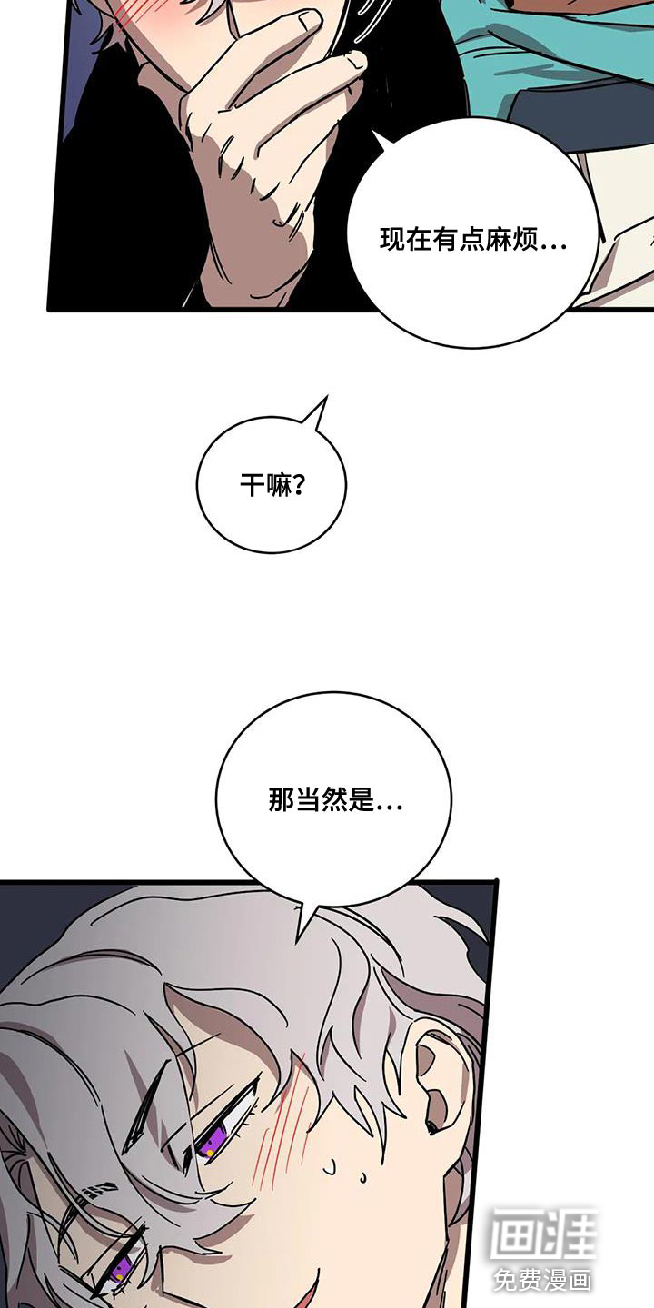 第52话16
