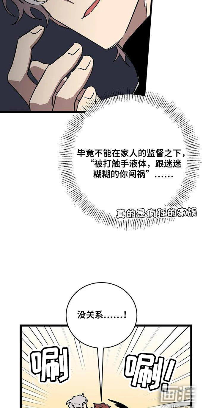 第52话17