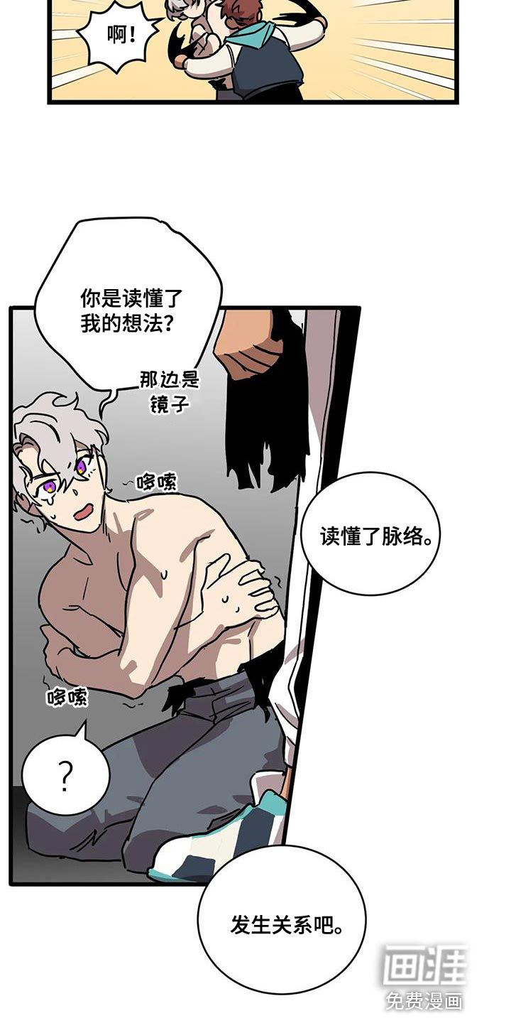第52话18