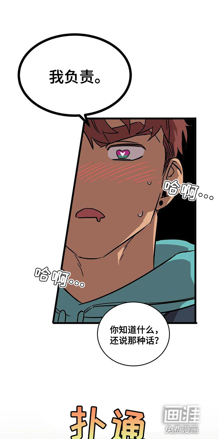 第52话19