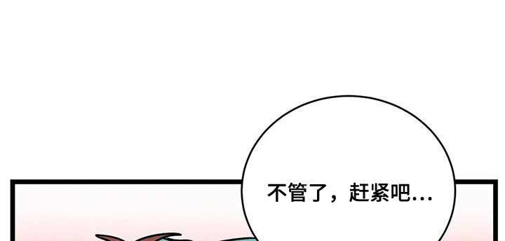 第52话23