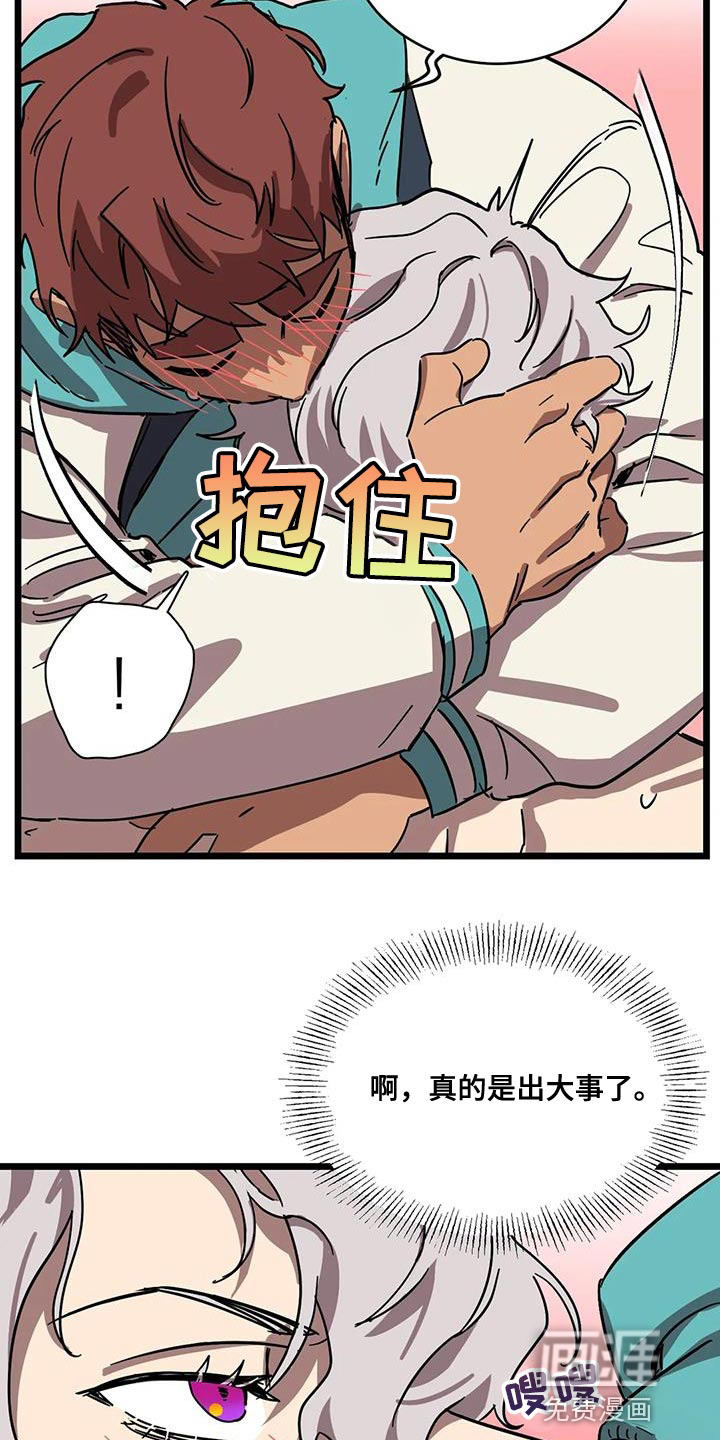 第52话24