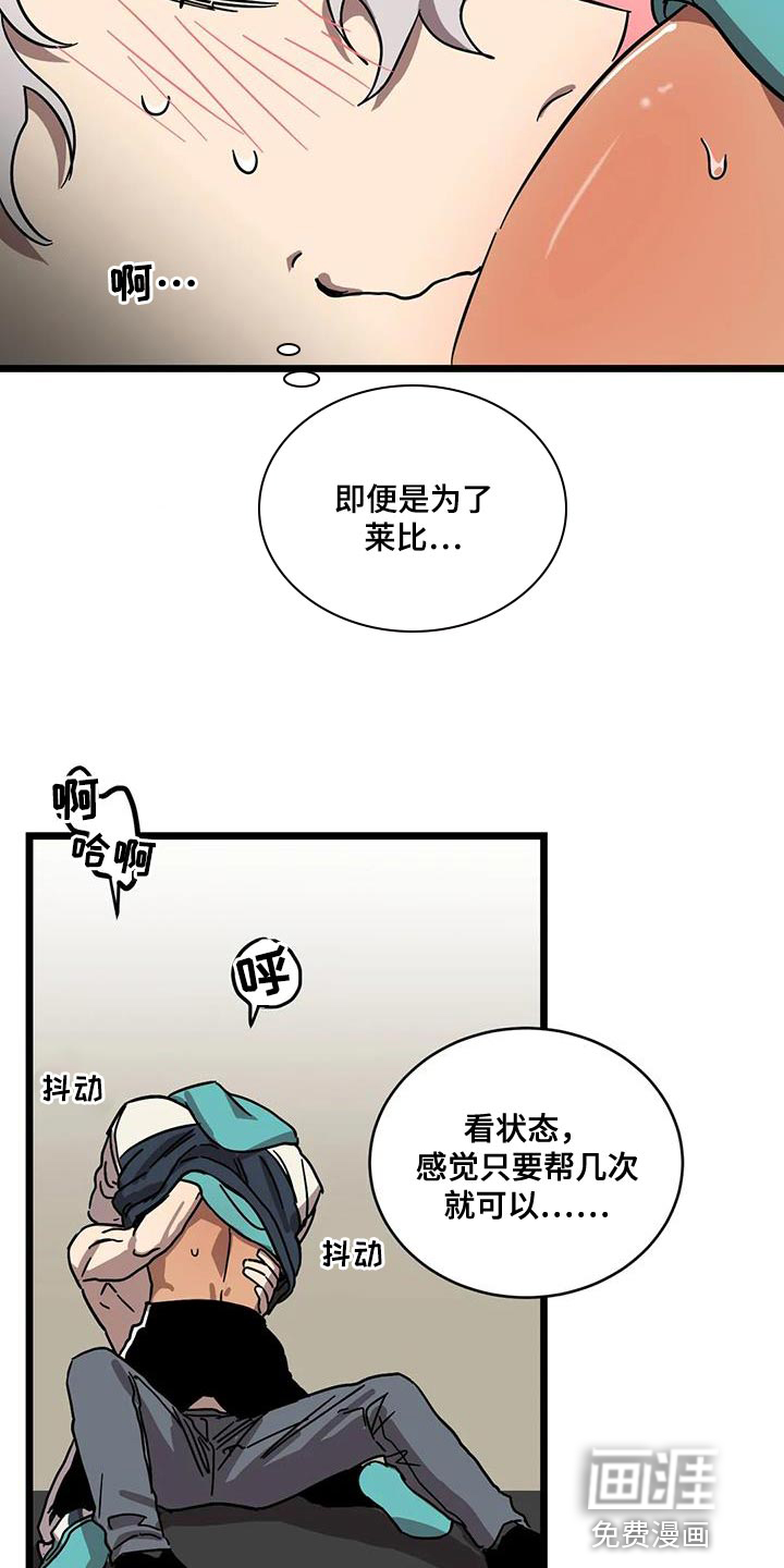 第52话25