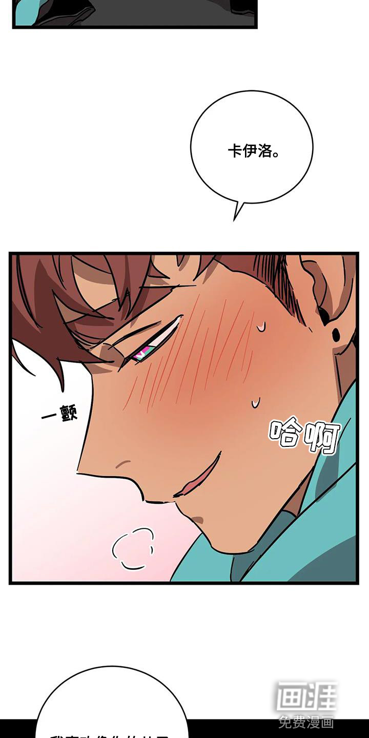 第52话26