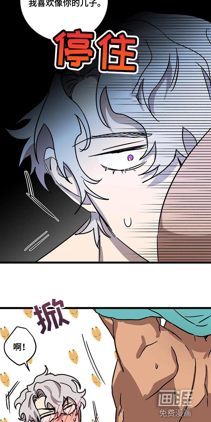 第52话27