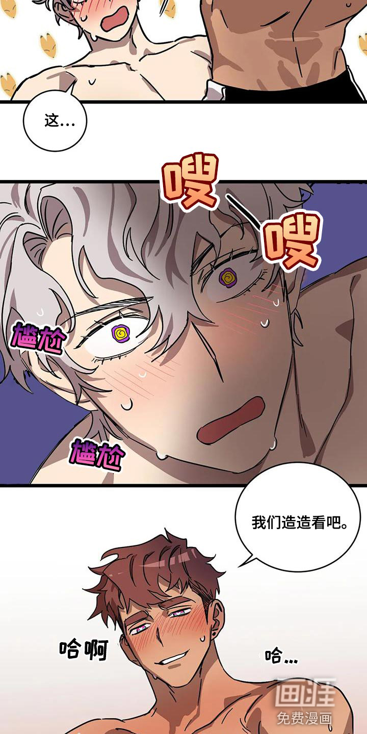 第52话28