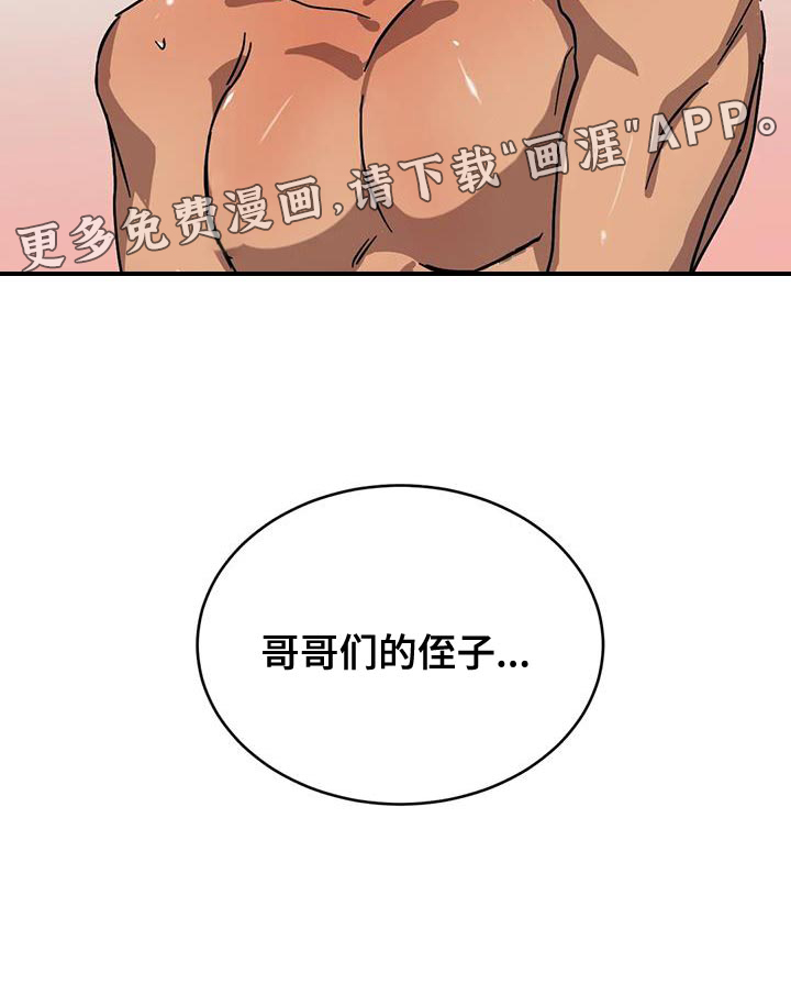 第52话29