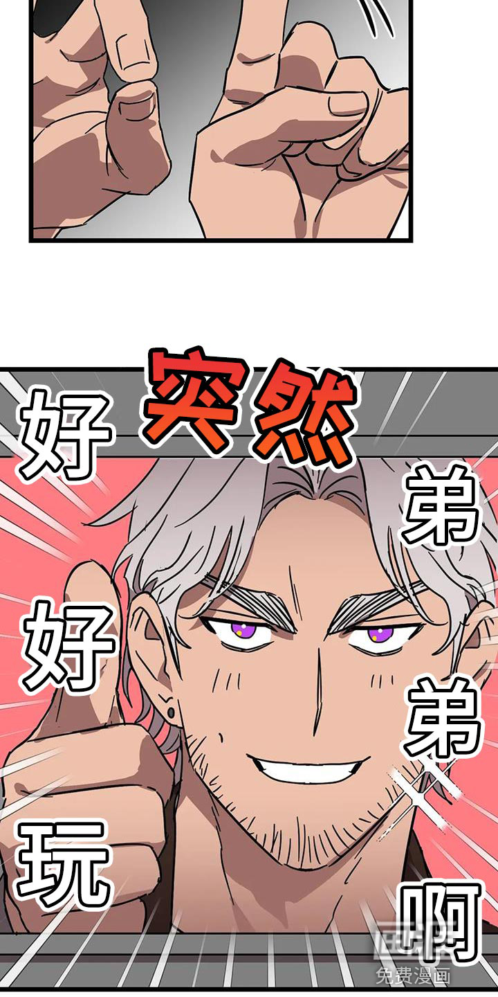 第52话4