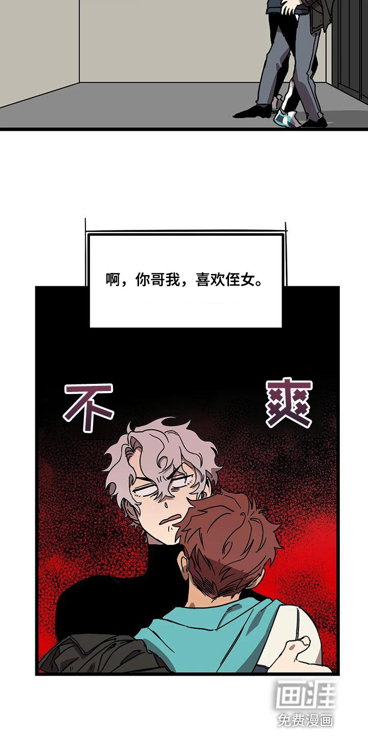 第52话6