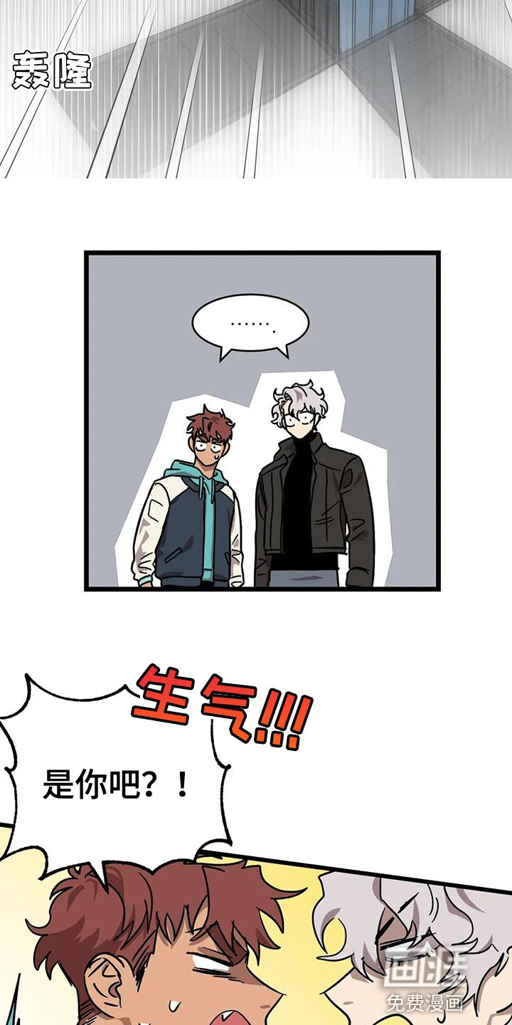 第51话10
