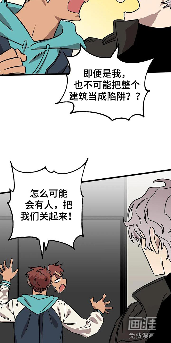 第51话11