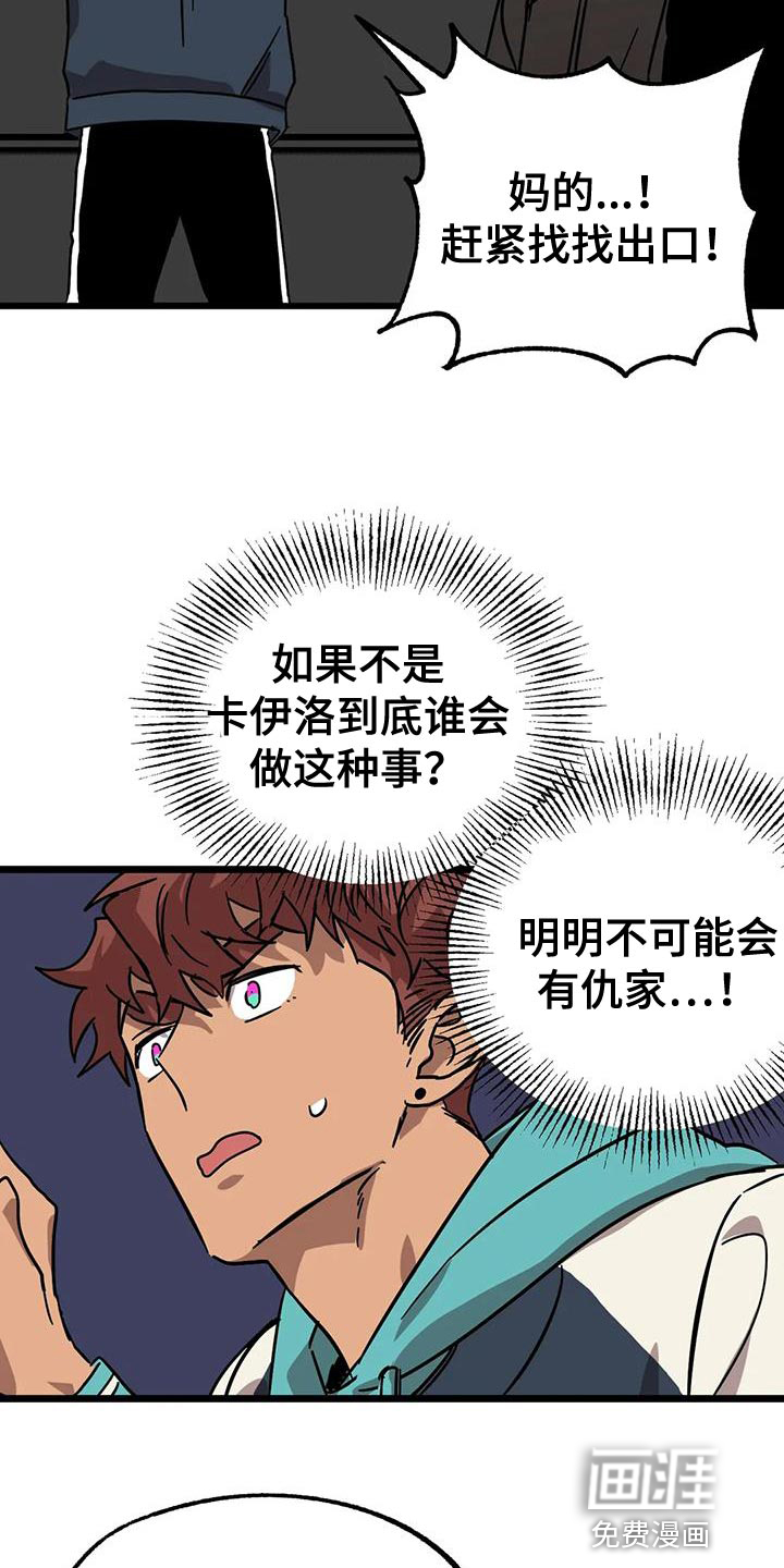 第51话12