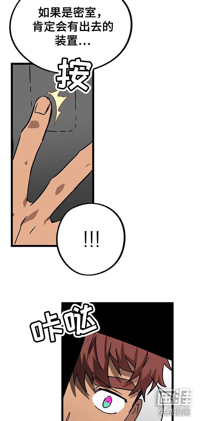 第51话13