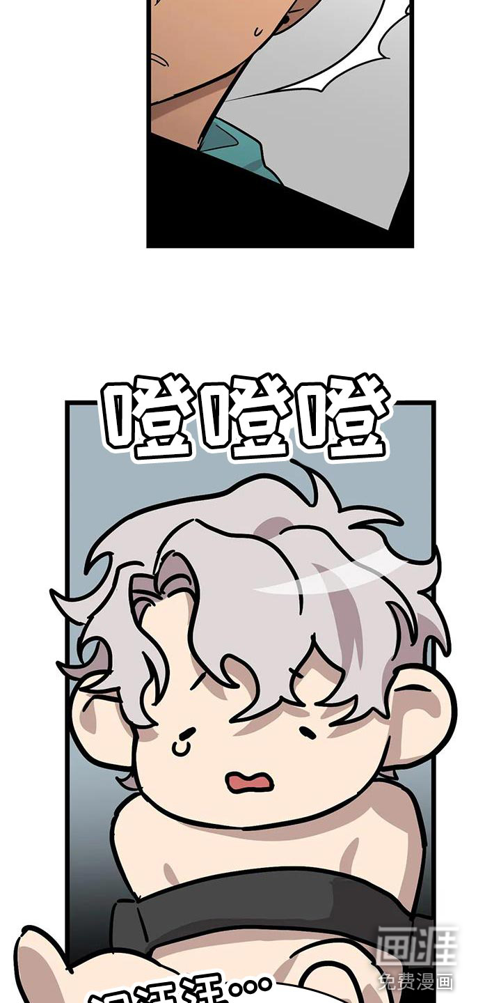第51话14